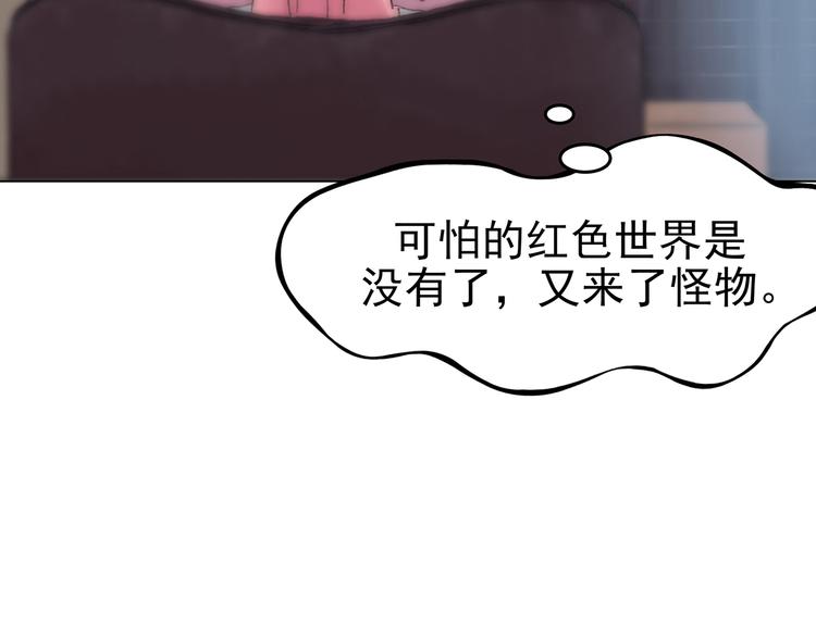 第21话 噩梦人偶（2）(1/4)-第21话