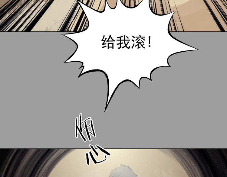 第23话 绝版男友（1）(1/3)-第23话