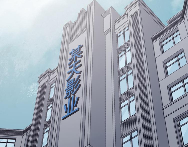 第23话 绝版男友（1）(1/3)-第23话
