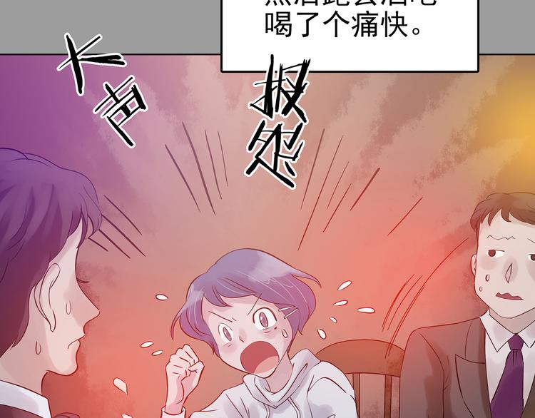 第23话 绝版男友（1）(1/3)-第23话
