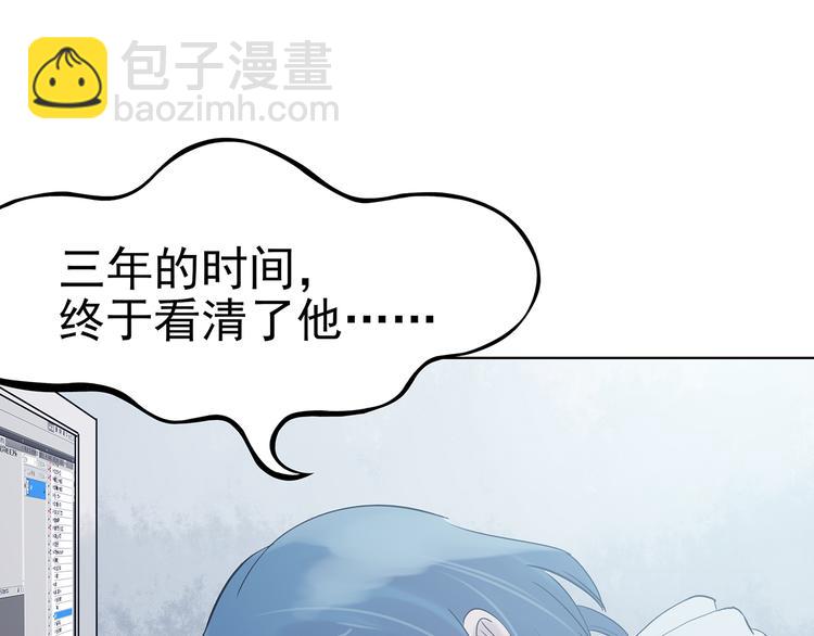 第23话 绝版男友（1）(1/3)-第23话