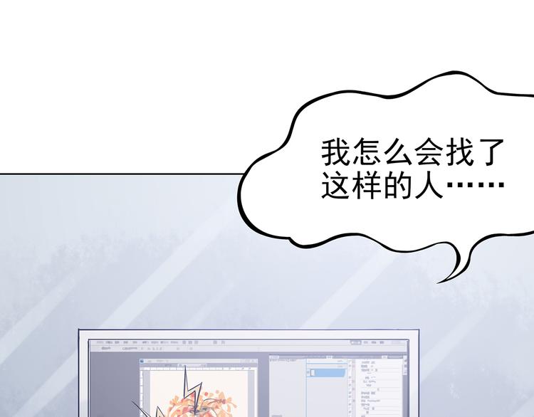 第23话 绝版男友（1）(1/3)-第23话