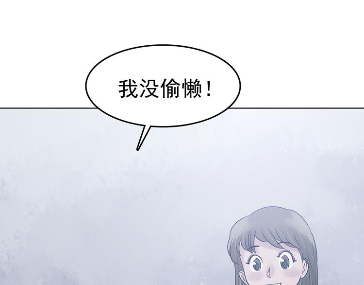 第23话 绝版男友（1）(1/3)-第23话