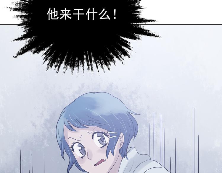 第23话 绝版男友（1）(1/3)-第23话