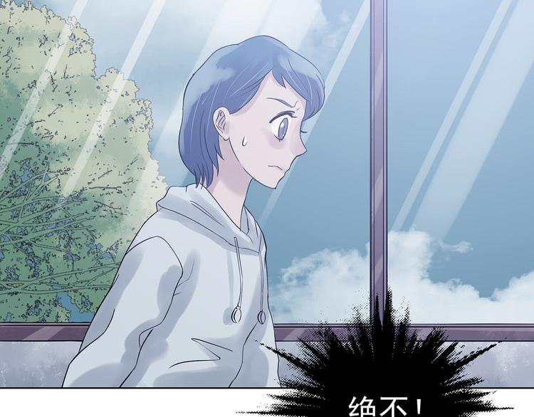 第23话 绝版男友（1）(1/3)-第23话