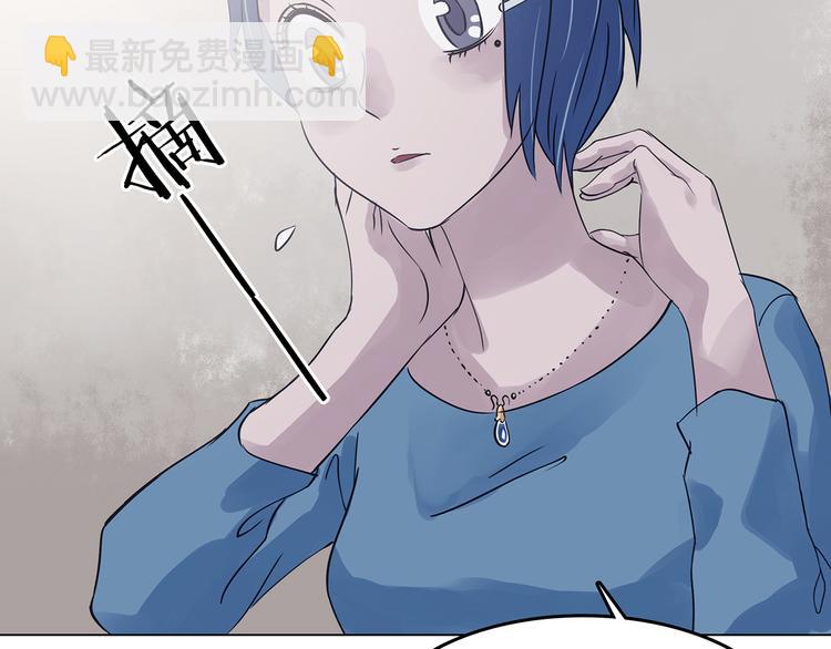 第25话 绝版男友（3）(1/4)-第25话