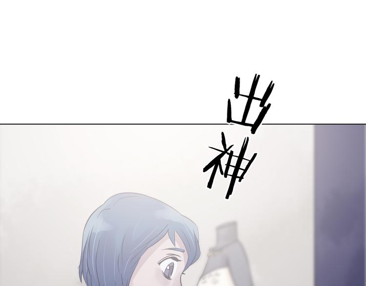第25话 绝版男友（3）(1/4)-第25话