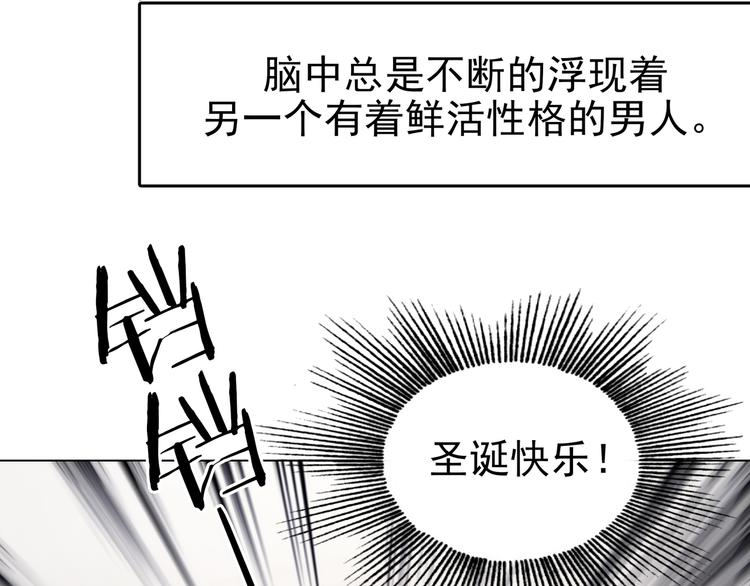 第25话 绝版男友（3）(1/4)-第25话
