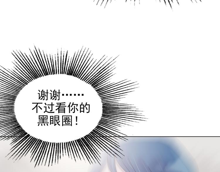 第25话 绝版男友（3）(1/4)-第25话