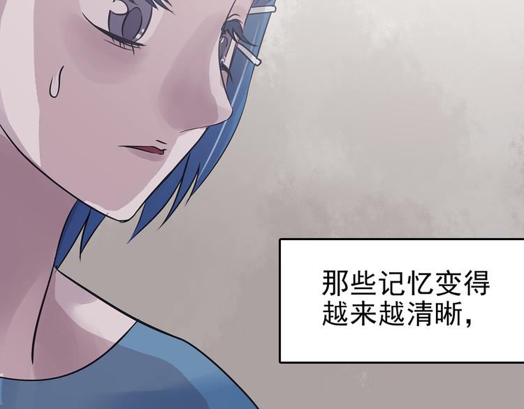 第25话 绝版男友（3）(1/4)-第25话