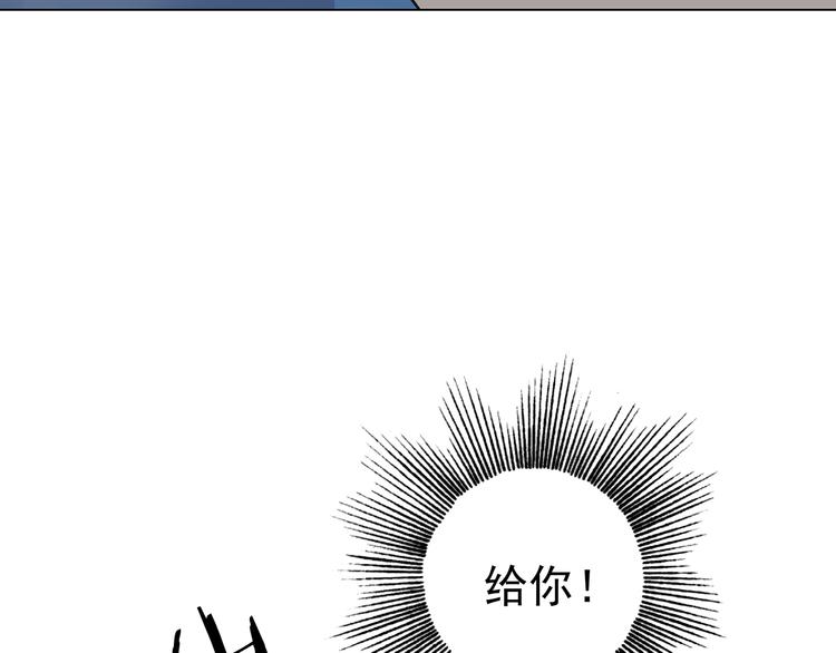 第25话 绝版男友（3）(1/4)-第25话