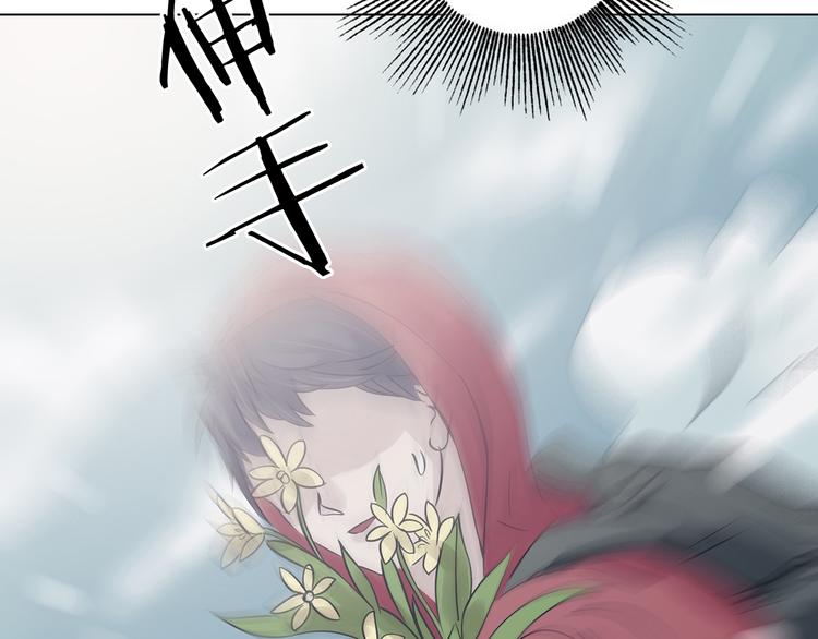 第25话 绝版男友（3）(1/4)-第25话