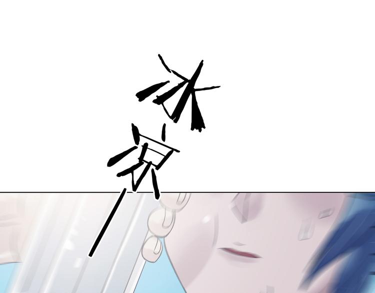 第25话 绝版男友（3）(1/4)-第25话