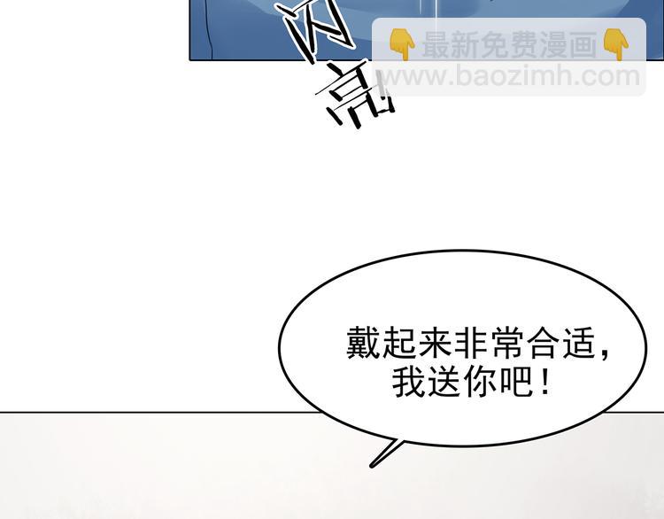 第25话 绝版男友（3）(1/4)-第25话