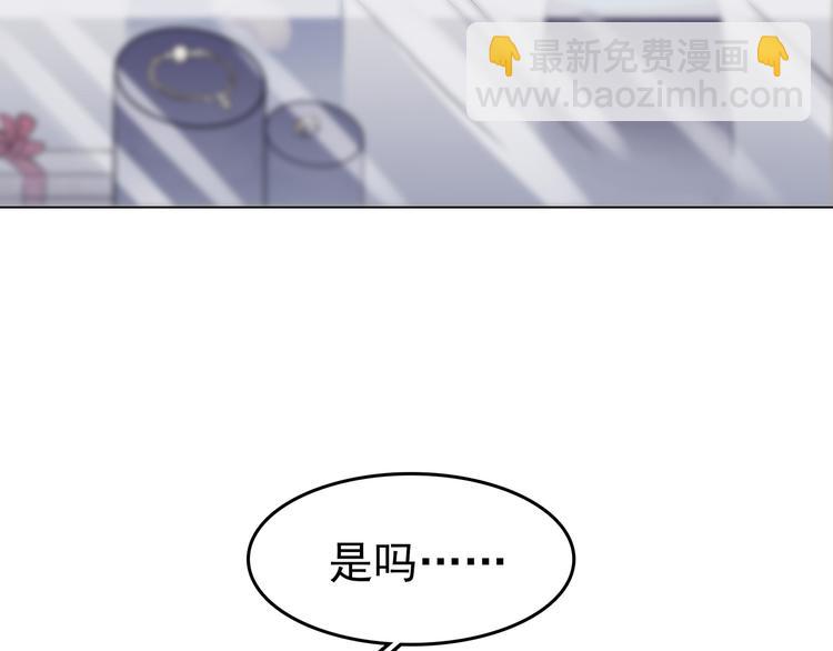 第25话 绝版男友（3）(1/4)-第25话