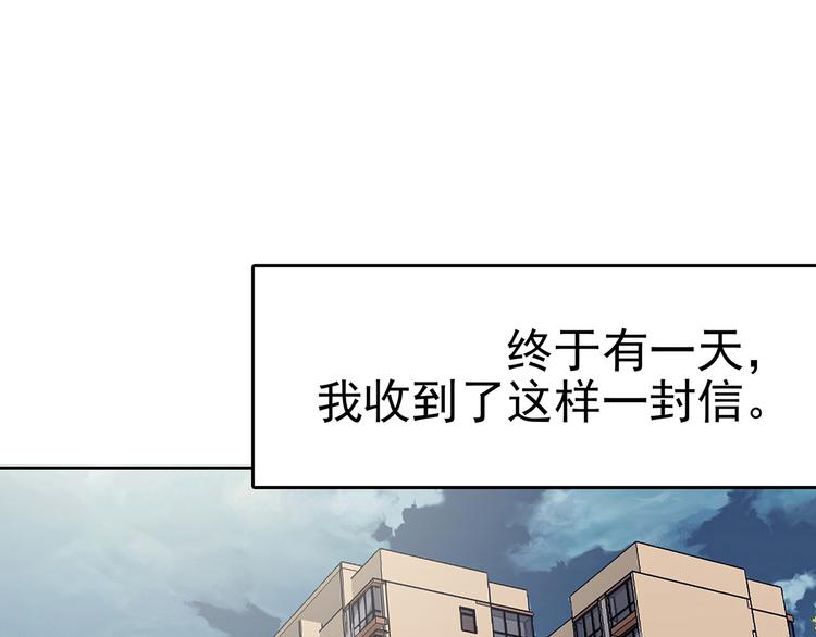 第27话 信鸽（2）(1/4)-第27话