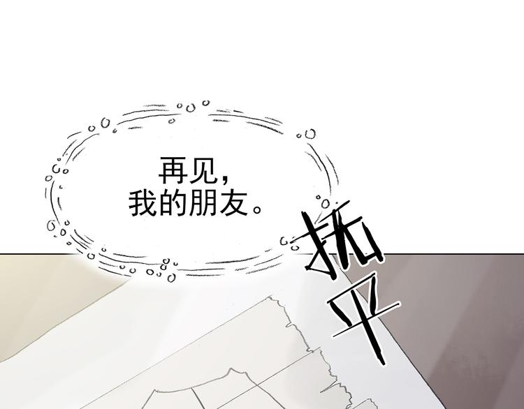 第27话 信鸽（2）(1/4)-第27话