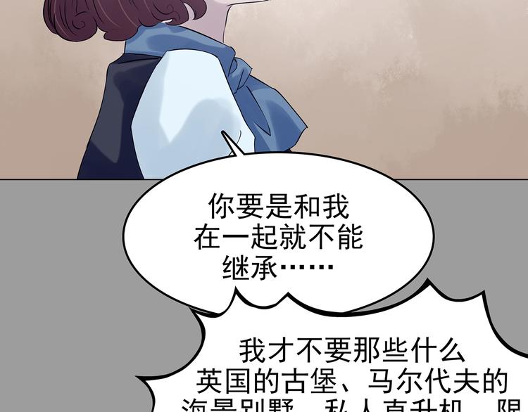 第29话 午夜惊魂（1）(1/3)-第29话