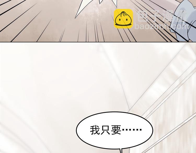 第29话 午夜惊魂（1）(1/3)-第29话