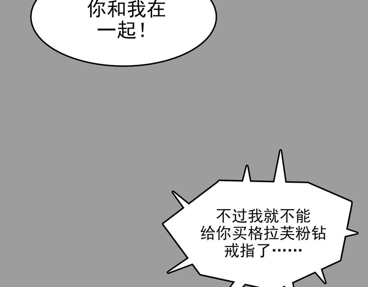 第29话 午夜惊魂（1）(1/3)-第29话