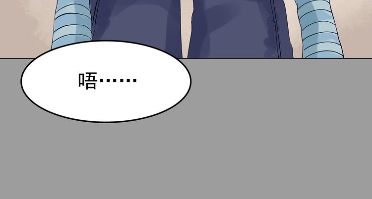 第29话 午夜惊魂（1）(1/3)-第29话