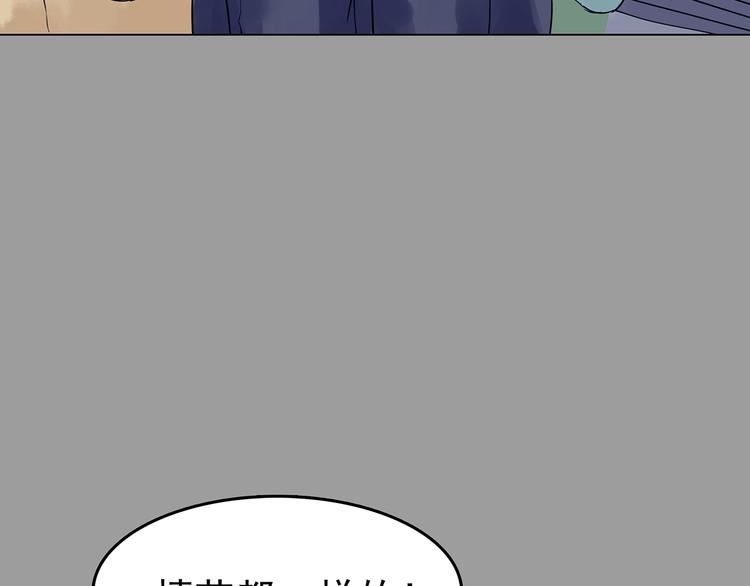 第29话 午夜惊魂（1）(1/3)-第29话