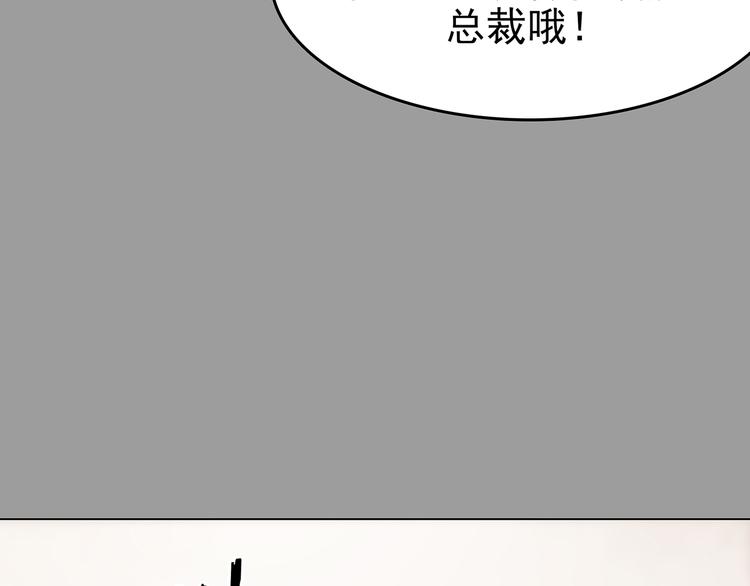 第29话 午夜惊魂（1）(1/3)-第29话