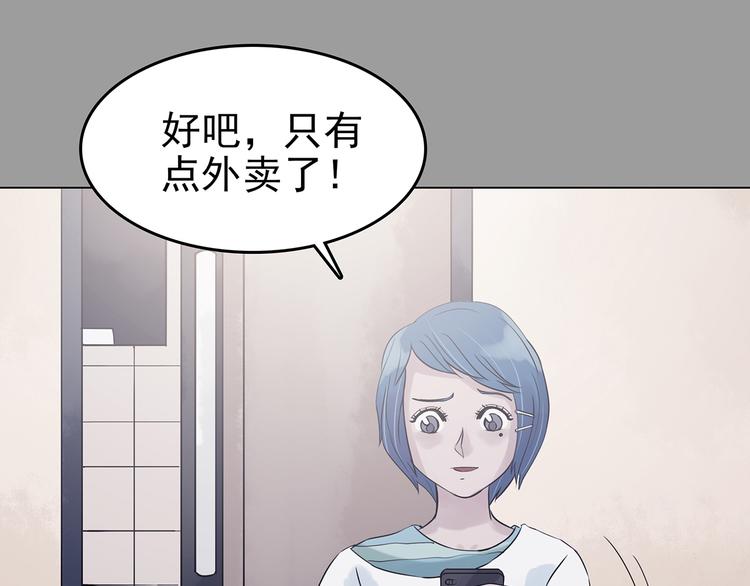 第29话 午夜惊魂（1）(1/3)-第29话