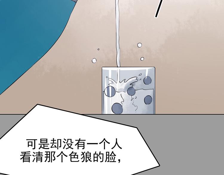 第29话 午夜惊魂（1）(1/3)-第29话