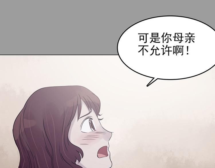 第29话 午夜惊魂（1）(1/3)-第29话