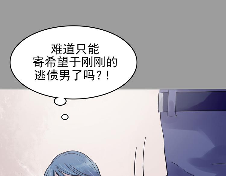 第31话 午夜惊魂（3）(1/4)-第31话