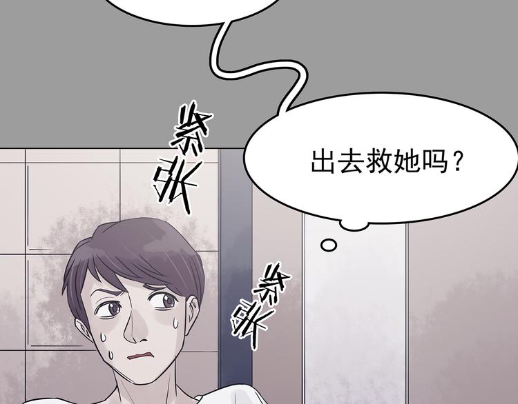 第31话 午夜惊魂（3）(1/4)-第31话