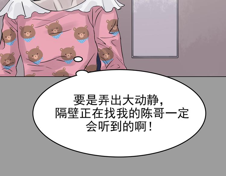 第31话 午夜惊魂（3）(1/4)-第31话