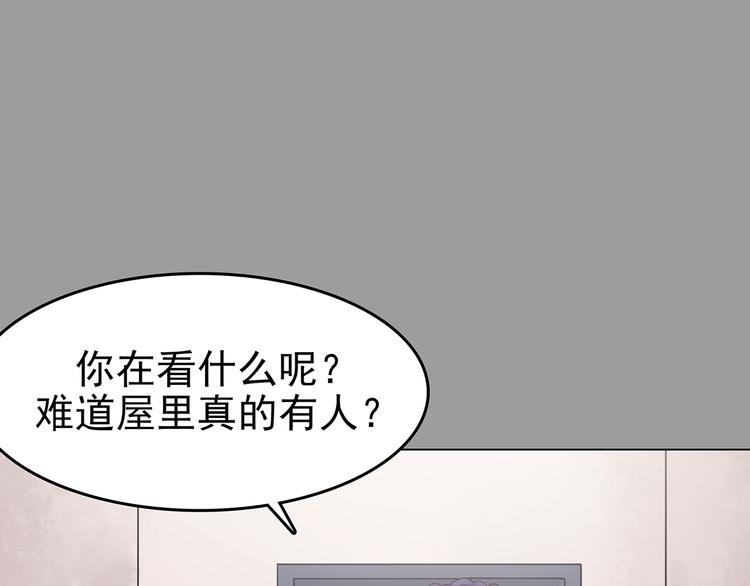 第31话 午夜惊魂（3）(1/4)-第31话