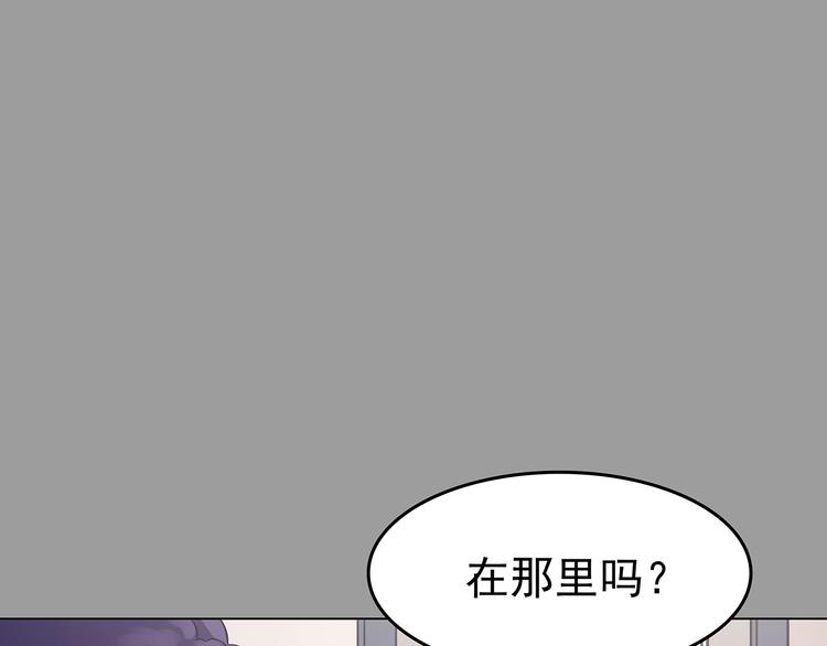 第31话 午夜惊魂（3）(1/4)-第31话