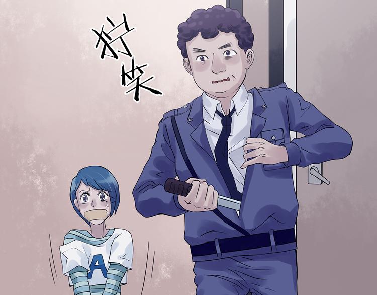 第31话 午夜惊魂（3）(1/4)-第31话