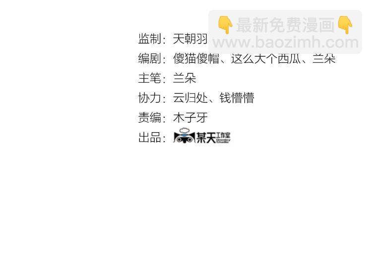第31话 午夜惊魂（3）(1/4)-第31话