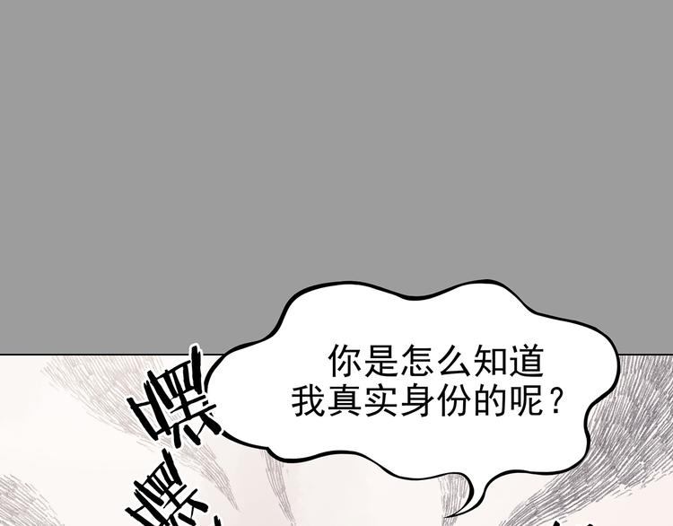 第31话 午夜惊魂（3）(1/4)-第31话