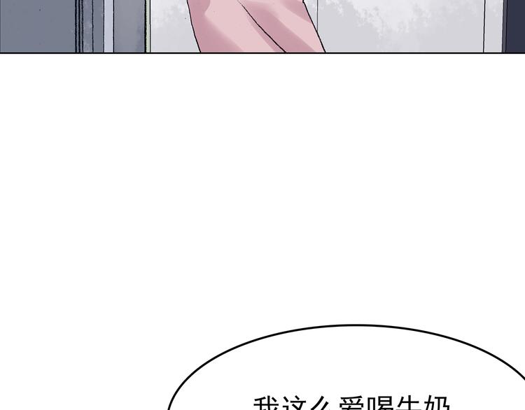 第33话 亚马逊的寄礼（1）(1/3)-第33话