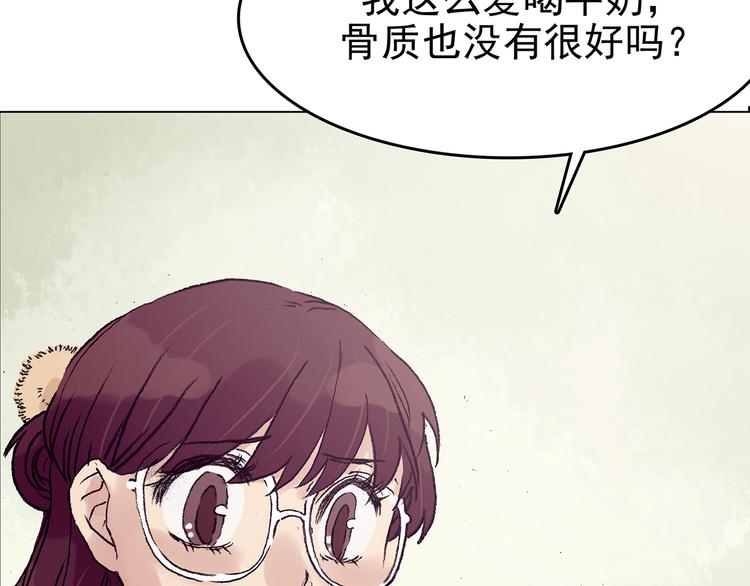 第33话 亚马逊的寄礼（1）(1/3)-第33话