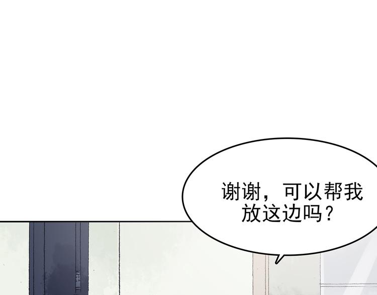 第33话 亚马逊的寄礼（1）(1/3)-第33话