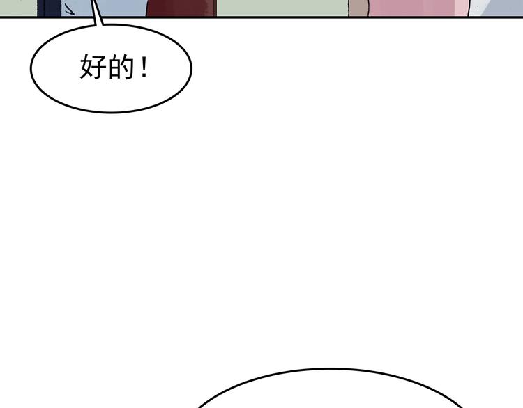 第33话 亚马逊的寄礼（1）(1/3)-第33话
