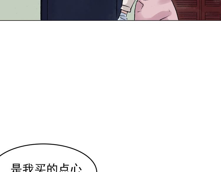 第33话 亚马逊的寄礼（1）(1/3)-第33话