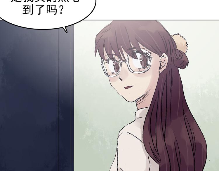 第33话 亚马逊的寄礼（1）(1/3)-第33话