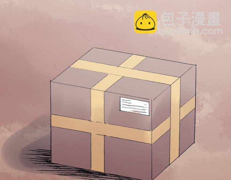 第33话 亚马逊的寄礼（1）(1/3)-第33话