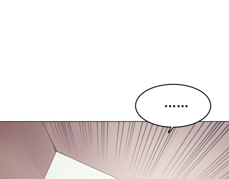 第33话 亚马逊的寄礼（1）(1/3)-第33话