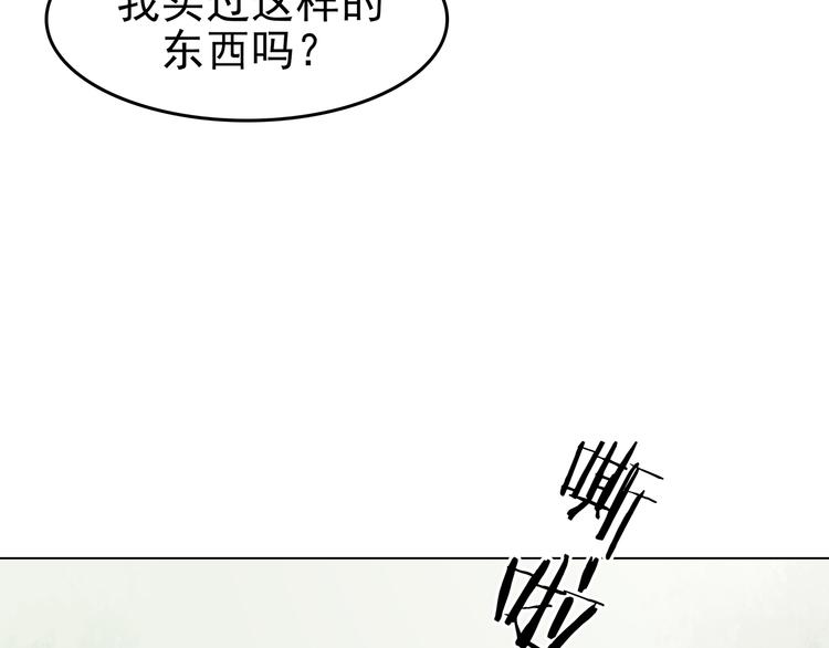 第33话 亚马逊的寄礼（1）(1/3)-第33话