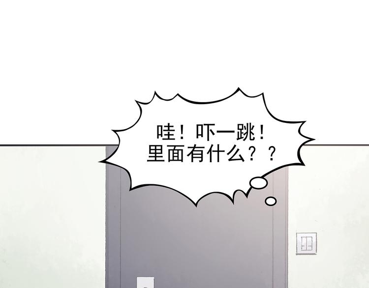 第33话 亚马逊的寄礼（1）(1/3)-第33话