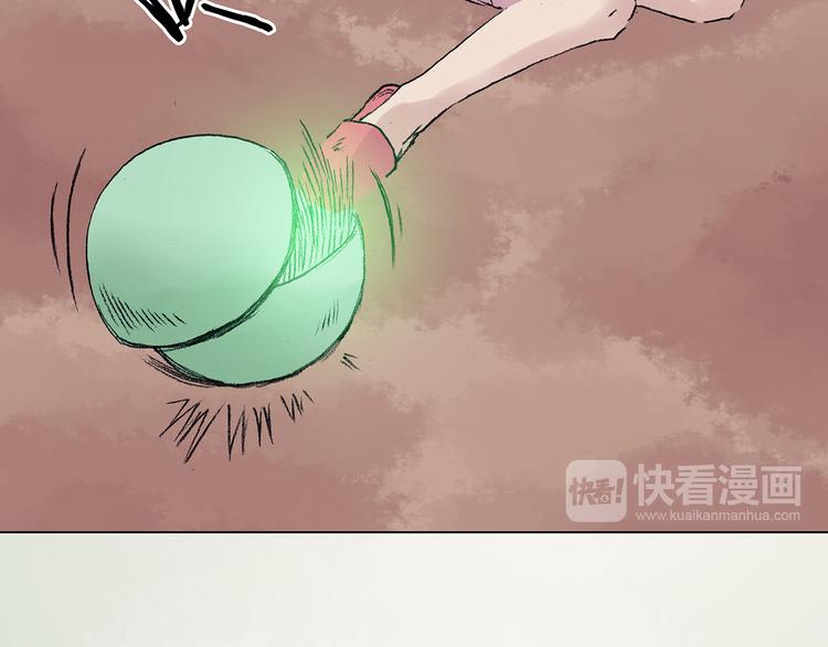 第33话 亚马逊的寄礼（1）(1/3)-第33话