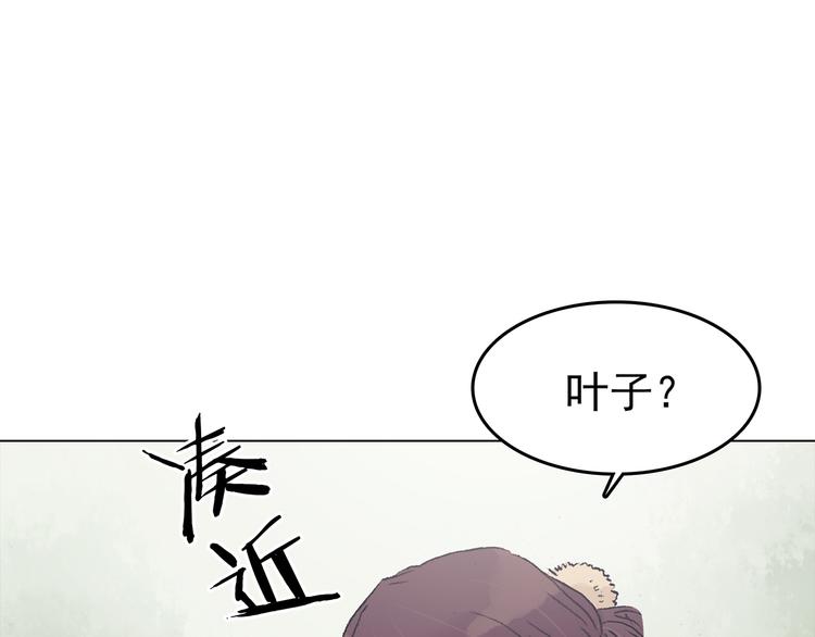 第33话 亚马逊的寄礼（1）(1/3)-第33话